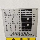 []宝鸡61633米数控车床宝鸡61803米数控车床金宇61636米.