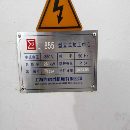 []刚刚拿下两台2023年精品上海西格玛855加工中心，12000.