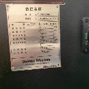 []同款四台韩国斗山Doosan Lynx 220M车铣复合单主轴、带.