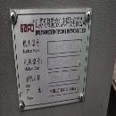 []同款两台高峰2500加工中心，丝杆传动铸件床身。